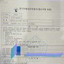 조합원(회원)모집 공고