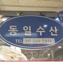 오일장수산 이미지