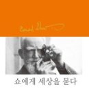 마산회원도서관 내서분관 네이버블로그