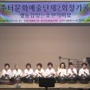 제주터문화예술단 제2회 정기공연 ⑧ (2017.10.18) 이미지