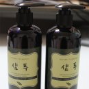 🌿약초샴푸 300ml*2세트 선착순5세트 이미지