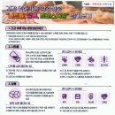 2025년 4월 급식지원센터 가정통신문(건강 위해가능 영양성분) 이미지