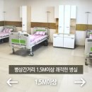 의료법인 굿타임의료재단 타임요양병원 네이버블로그