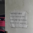 삼성지하차도 사거리(상가 앞) | 서울 수밀 블랑제리 천하제빵 임동석 빵집 소금치아바타 2/10 오픈런