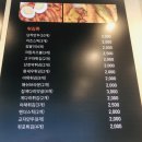 해피꼬마김밥 다사점
