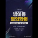 조이영어학원 - 고양시 일산서구 원일로 56 | 조이영어학원