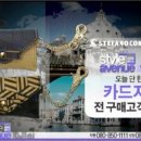 스테파노콘티