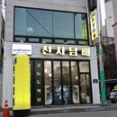 광주전자담배 - 남구 회재로 1247 | 광주전자담배
