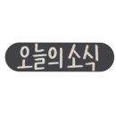 제로스퀘어학원 이미지