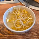 칠칠막창 - 포항시 남구 해동로 65 | 구미시 봉곡동 이편한세상 맞은편 찐 맛집 소방서위쪽 막창집 가볼만한곳 칠칠소돼지막창