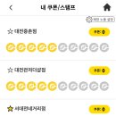 컴포즈커피서대전네거리점 이미지