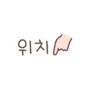 파파노래연습장 이미지