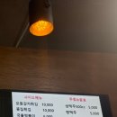 제주왔수닭감귤치킨