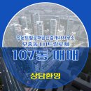 트윈공인중개사사무소 이미지