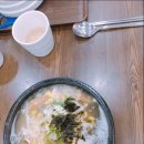 전주종가콩나물전문점 이미지