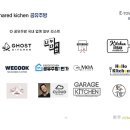 이타워2 이미지