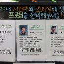 대동골프연습장 이미지