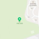 병점근린공원 배드민턴장 이미지