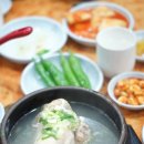 큰손명가삼계탕 이미지