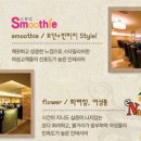 이네이처 PC방 이미지