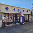 눈꽃회관 이미지