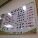 박가네 갈비 이미지