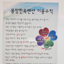 금오스테이 | [숙소후기] 경주 가성비 숙소 용장한옥펜션 내돈내산