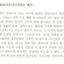 전남(장성) 황룡 건고산과 해목산 이미지