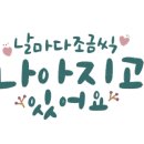 해운초등학교 이미지