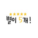 기막힌족발 - 성남시 분당구 성남대로 165 | 기막힌족발