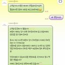 [일산꽃집추천] 서프라이즈 선물로 제격! 디어마이플라워 주문 후기