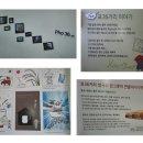 포36거리 역삼점