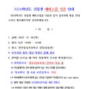 천안성성초등학교 이미지