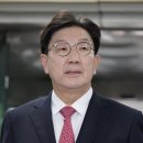 그냥 심심해서요. (40391) ‘원조 친윤’ 권성동 구속 이미지