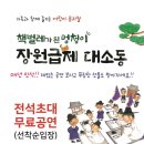 유교랜드 이미지