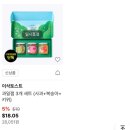 이삭토스트 소스 신세계면세점 구매 후기 김해공항 출국장 면세품 수령 예정