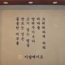 이담학원 이미지