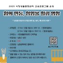 12월 생활문화데이 이미지