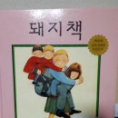 뜰안작은성 이미지