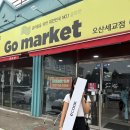 골프 퍼터 추천, 예스 코드 레인보우 퍼터 솔직 리뷰, 우먼스 퍼터