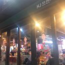 일월산생고기직화구이 이미지