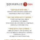 오일스팟 이미지