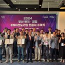소셜비즈니스디자인협동조합