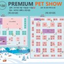 프리미엄펫 이미지