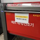 용세차장 | 대구 달서구 세차장 후기 (죽전동 모찌샤워 실내셀프세차장, 이현동 오토스테이 서대구역 노터치세차)