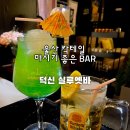 온덕2길 이미지