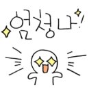 롯데리아 남산정역 이미지