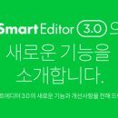 (주)스마트팀 이미지