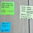 서연중학교 | [내돈내산] 메가랜드 인강생 35회 공인중개사 1차 합격 :: 서연중학교 후기, 황재원 교수님, 정동섭 교수님
