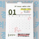 경희스카이한의원 이미지